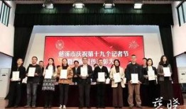 慈溪电视台新闻爆料电话,揭秘背后真相