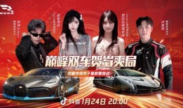 极速巅峰最新爆料视频,揭秘最新爆料视频中的惊险瞬间与科技突破