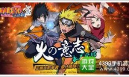 火影最新忍具爆料,神秘力量觉醒，忍者世界再掀风云