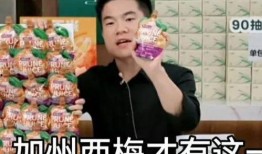 东方甄选爆料董宇辉视频,董宇辉视频背后的故事