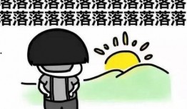 吃瓜娱乐文案句子搞笑版,盘点那些让人捧腹大笑的吃瓜娱乐文案